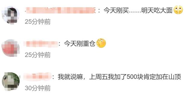 黄金大跌背后的原因 市场情绪集中释放