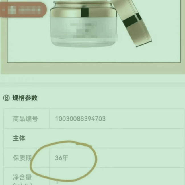女子实名举报近千万粉丝网红逃税 税务问题引关注