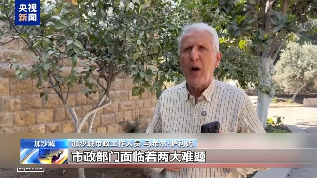 加沙地帶"黃線"成"死亡線" 垃圾圍城引發生存危機
