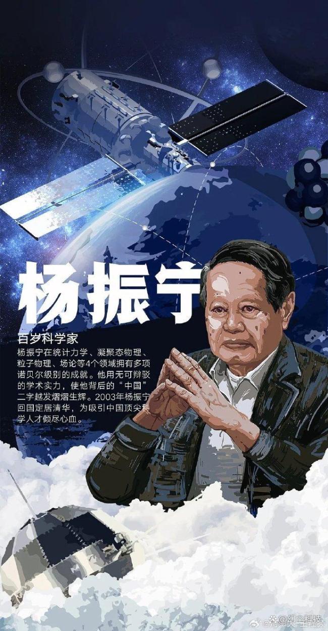 67岁物理毕业生因杨振宁学物理 不绑架的教育智慧