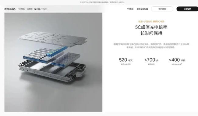 MEGA行驶中起火烧成空架 理想回应 车门顺利打开全员安全撤离