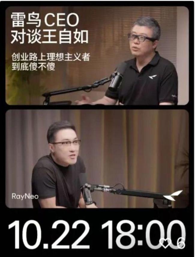 王自如欠债何以达到一个小目标 从顶流到“老赖”的轨迹