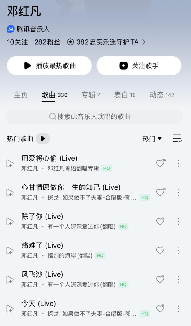 网约车司机放自产破音歌曲走红 车载K歌成网红