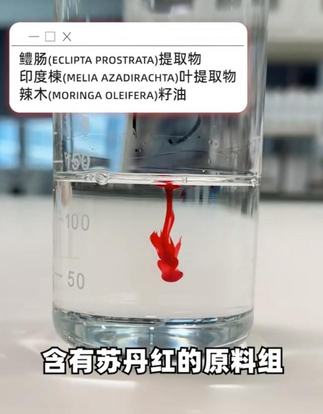 品牌方回应护肤品检出致癌成分 多款产品紧急下架