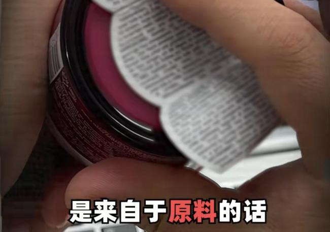 多家美妆品牌卷入“苏丹红”事件 原料风险引关注