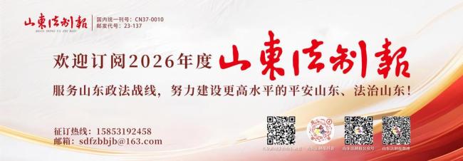 烟台住建局原局长季善亭被查 涉嫌严重违纪违法
