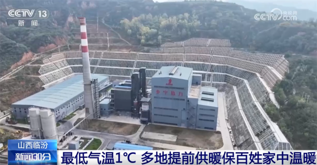 多地提前供暖应对冷空气 确保居民温暖过冬