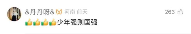 河南一幼儿园操场秒变“练兵场”,孩子每天体能训练1小时