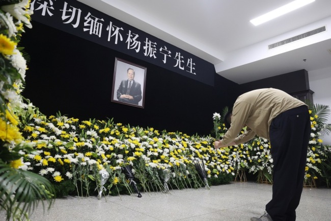 各界人士自发送别杨振宁先生 缅怀科学巨匠