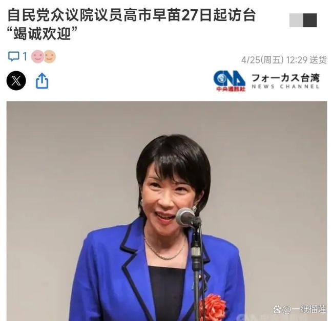 日本首位女首相高市早苗能待多久?靠右翼走局,短任风险拉高