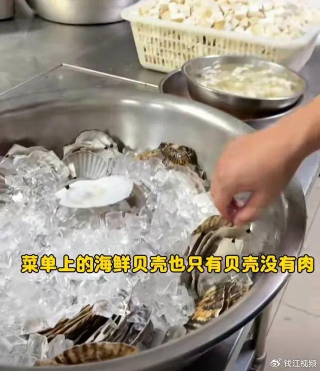 女子吐槽万豪婚宴用预制菜