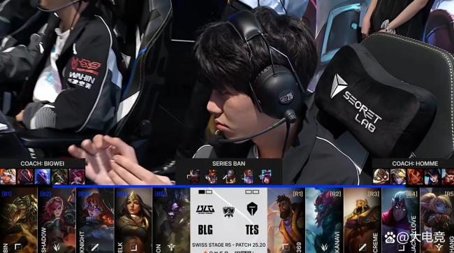 TES战胜BLG晋级八强 瑞士轮激战告捷