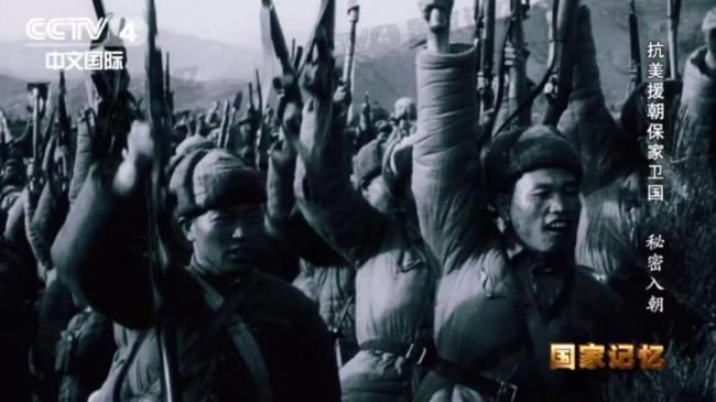 75年前的今天：抗美援朝第一仗 英勇无畏开启历史新篇章