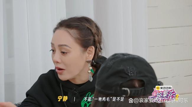 一路繁花2谁拿了李小冉的剧本 姐姐们的真实开麦