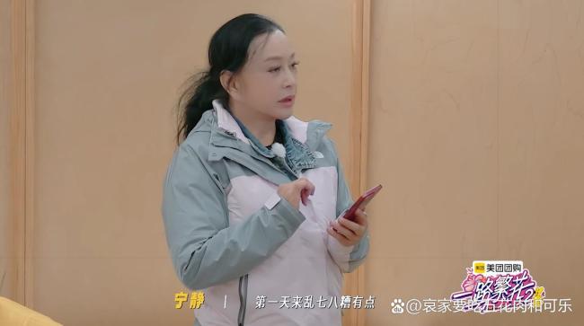一路繁花2谁拿了李小冉的剧本 姐姐们的真实开麦