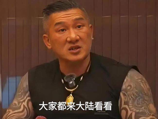 台网红“馆长”启程来京 有人喊加油 流量与真实碰撞