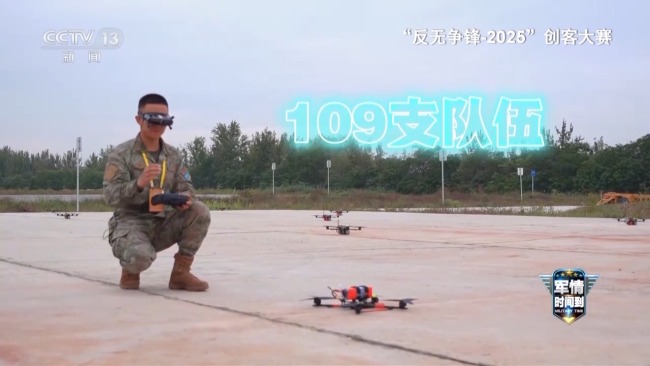 矛與盾的對抗 反無人機新技術不斷湧現