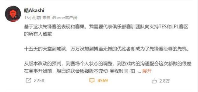 小天辟谣郭皓离职