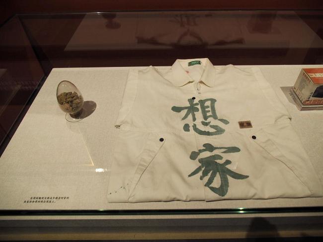 历史回眸：80年前台湾光复影像里的民族记忆与时代回响