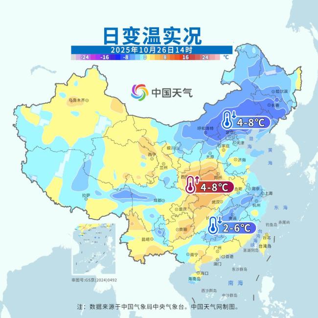 下周还有冷空气补货