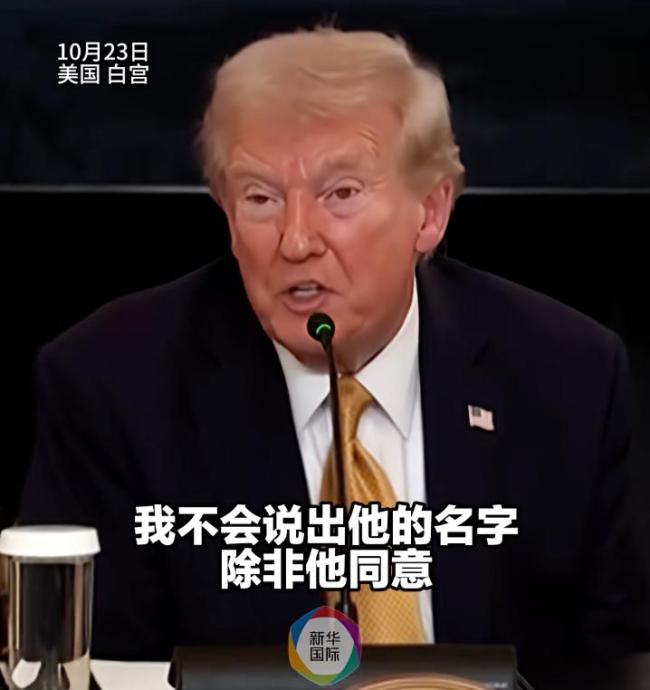 给美军捐1.3亿美元的神秘人身份曝光 亿万富翁蒂莫西·梅隆