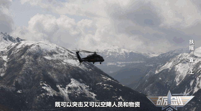 直-10ME接令就是精准打击!
