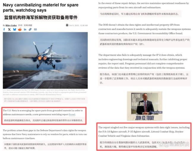美军机在南海相继坠毁 原因几何?事情没那么简单