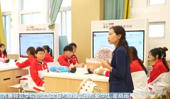 多所高校正在培養(yǎng)帶娃專家 專業(yè)人才助力寶寶成長