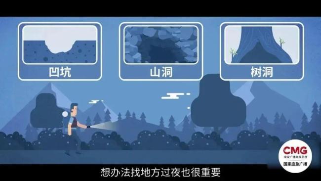 80天内3人遇难 低海拔山峰为何屡成夺命险地?