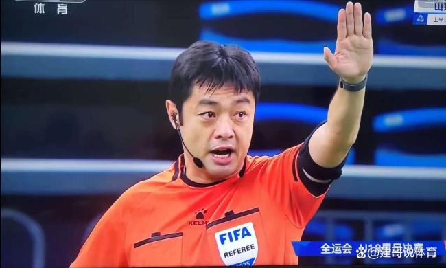 裁判放大镜 全运会U18决赛，VAR介入取消黄牌判罚是否正确？ VAR规则再引争议