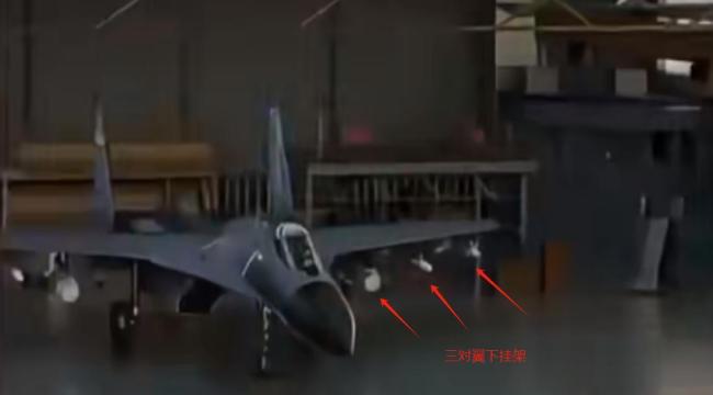 歼11挂载“激光武器”是干啥用的 未来空战新防御手段