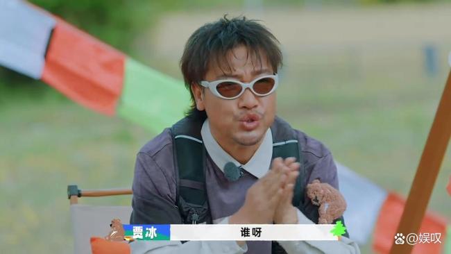还有什么是现在就出发不敢的 默契与欢乐并存