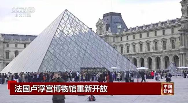 卢浮宫重开 劫匪破窗处成打卡点
