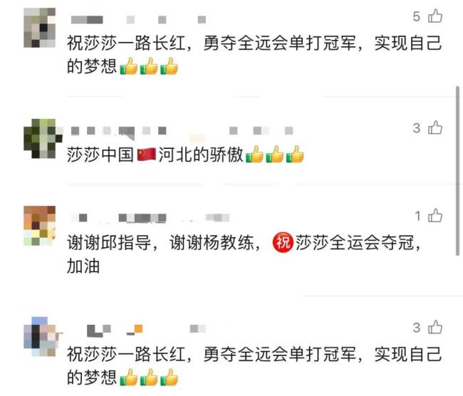 孙颖莎将代表河北队冲击单打金牌 恩师加持全力备战