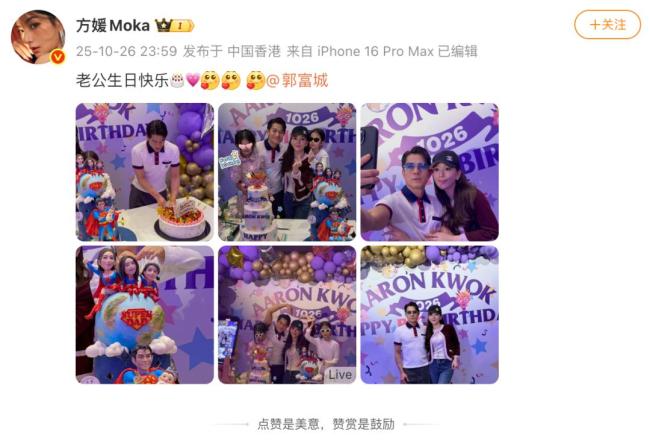 方媛生完三胎后首度现身