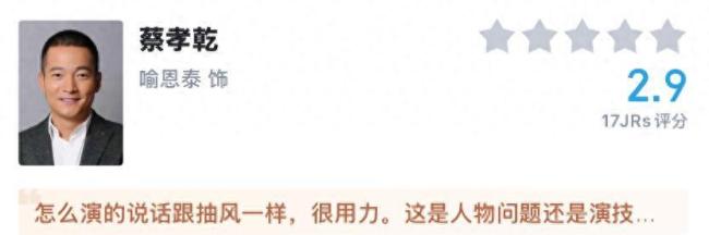 《沉默的荣耀》演技评分出炉 演技大比拼揭晓真相