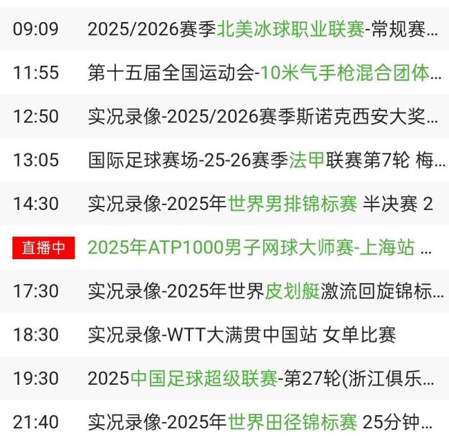 湖人战胜国王 季前赛悬念迭起