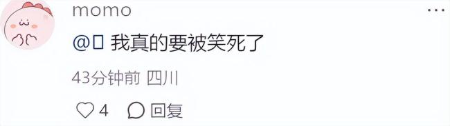 张韶涵演唱会上发饰被伴舞卡住 舞台小插曲引发关注