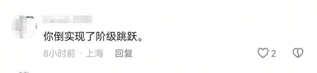 娶美国女博士初中文凭小伙回应“吃软饭” 各自发挥所长共筑幸福家庭