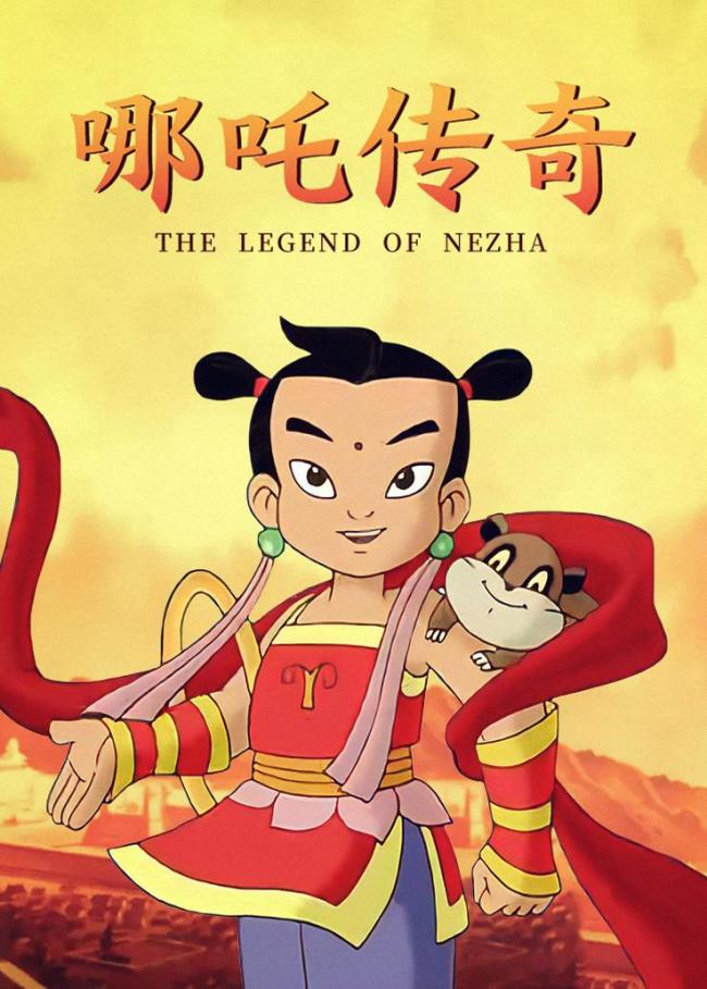 小时候最喜欢的国产动画 重温经典唤醒童年DNA🧬