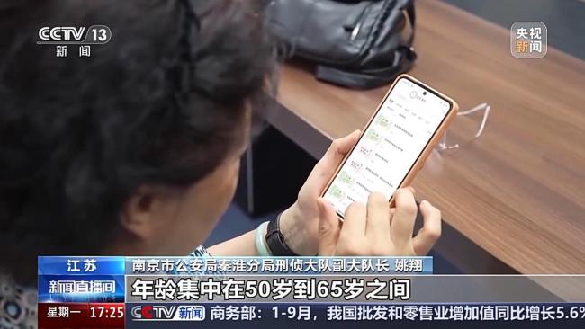 央视曝光收割老年人的“风水大师”，被一步步诱入骗局
