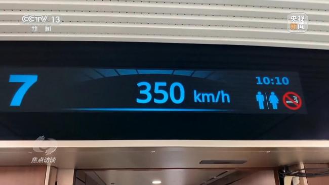 CR450動車組跑出中國創新“加速度”