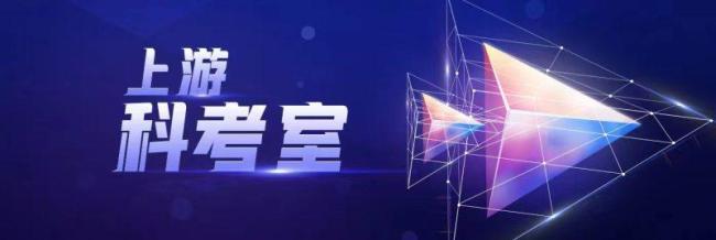 搪塞部毛宁向全国共享中国“东谈主造太阳”