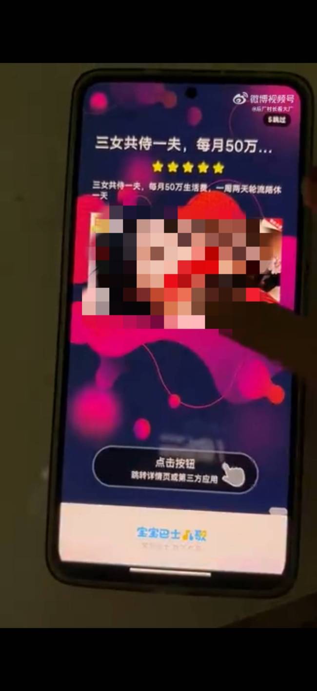 多宝体育- 多宝体育官网- APP下载宝宝巴士客服回应APP跳出成人广告 将加强审核减少影响