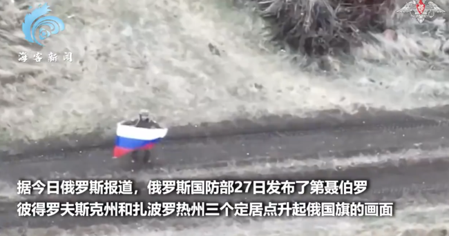 俄军推进攻势摧毁三处乌军阵地