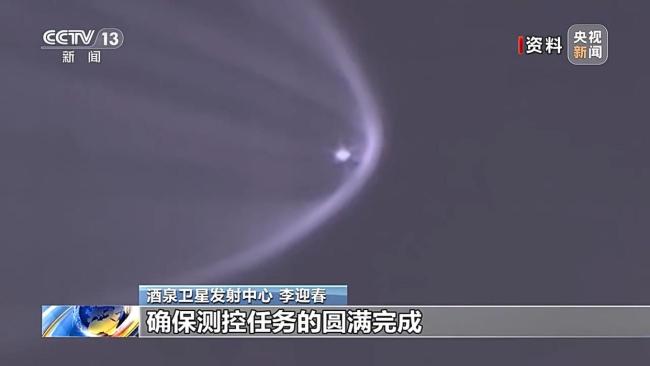 发射倒计时!多系统守护神舟二十一号出征