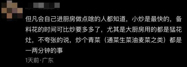 江西小炒为何成为预制菜“杀手”