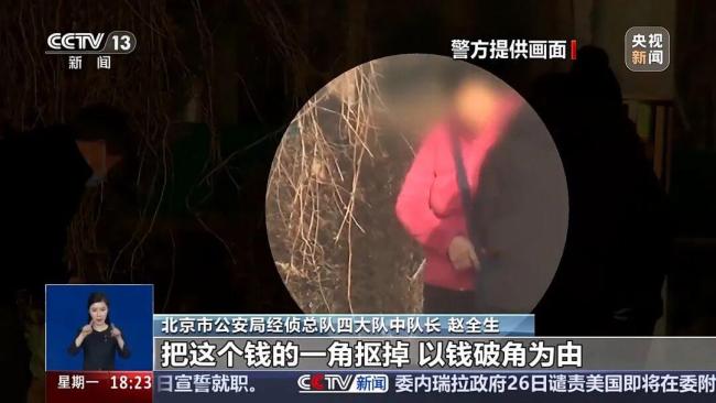 合手捕现场00后还在狂印百元假币 时期无罪的幻象