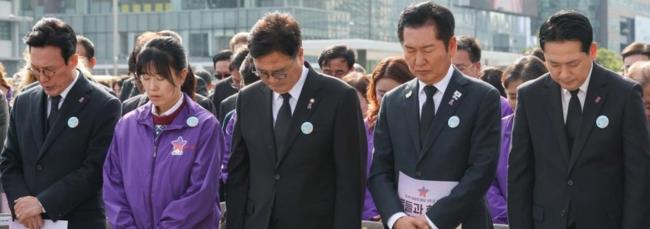 韩国首次就梨泰院事故举行悼念仪式