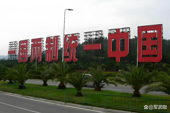 两岸统一后对台湾有哪些利好 全面改善民生与发展机遇